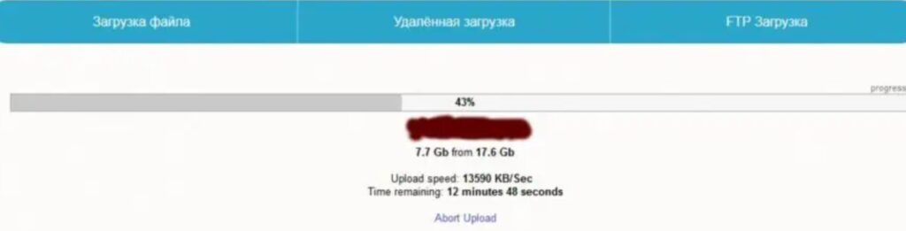 HotLink.cc uploadspeed